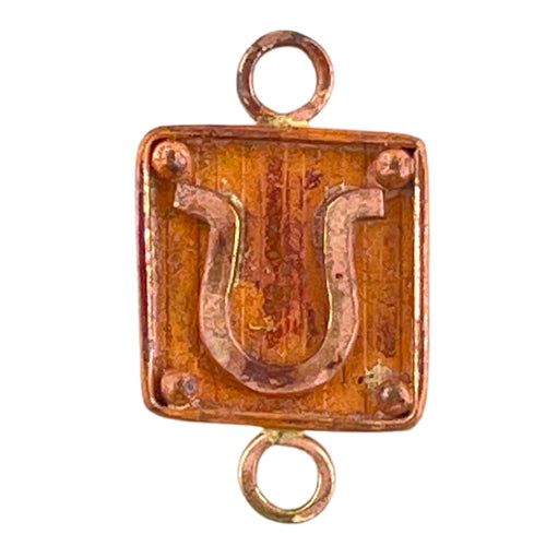 Horseshoe Link in Frame ~ Vertical